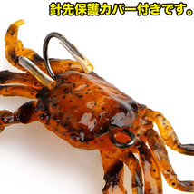 ★送料無料★【56ZA】カニルアー カニジグ タコ釣り 30g 10cm オクトパッシング　3個セット _画像4