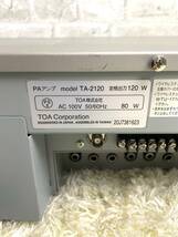 【極上品/動作品】 TOA TA-2120 卓上型アンプ 120W 5局 TA-2120 屋内用 PAパワーアンプ_画像6