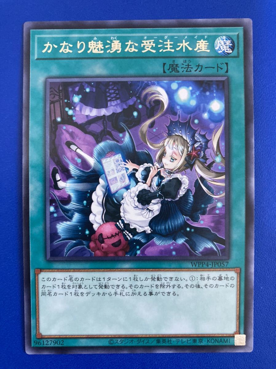 2023年最新】ヤフオク! -遊戯王 プレミアムパック 7(おもちゃ、ゲーム