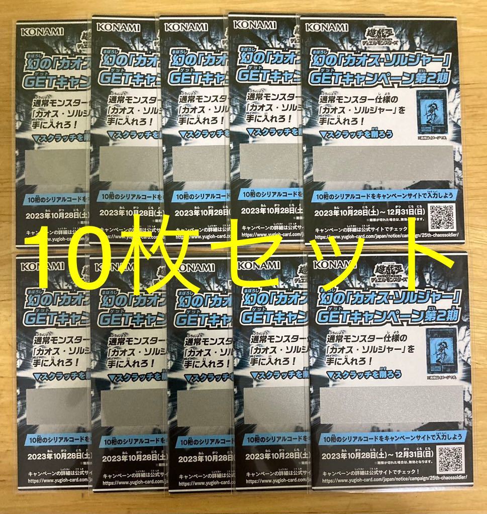 遊戯王|PayPayフリマ