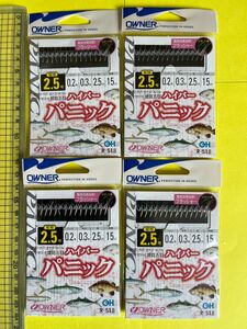 No.1230 オーナー ハイパーパニック 2.5-0.2 R-518 ４枚セット　未使用品　品薄　値下げ不可パニック仕掛け