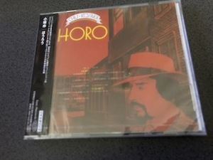 小坂忠『ほうろう/HORO』CD【未開封】リマスター/はっぴいえんど/細野晴臣/鈴木茂/山下達郎/吉田美奈子/大貫妙子/City Pop/シティ・ポップ