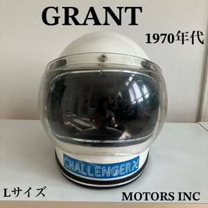 GRANT RG-9★Lサイズ challenger ビンテージヘルメット 70年代 白 旧車 ハーレー フルフェイス USA チャレンジャー バイカー MOTORS INC