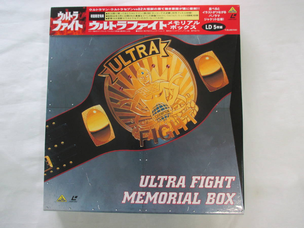 2023年最新】Yahoo!オークション -ウルトラファイトの中古品・新品・未
