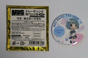 未使用美品 劇場版 魔法少女まどか☆マギカ MBS ANIME FES 2018 限定 缶バッジ さやか マギレコ ワルプルギスの廻天 蒼樹うめ シャフト