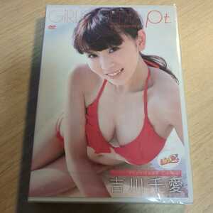 ◇新品◇ 吉川千愛 / GIRLS-PEDIA Pt. 吉川千愛 ④