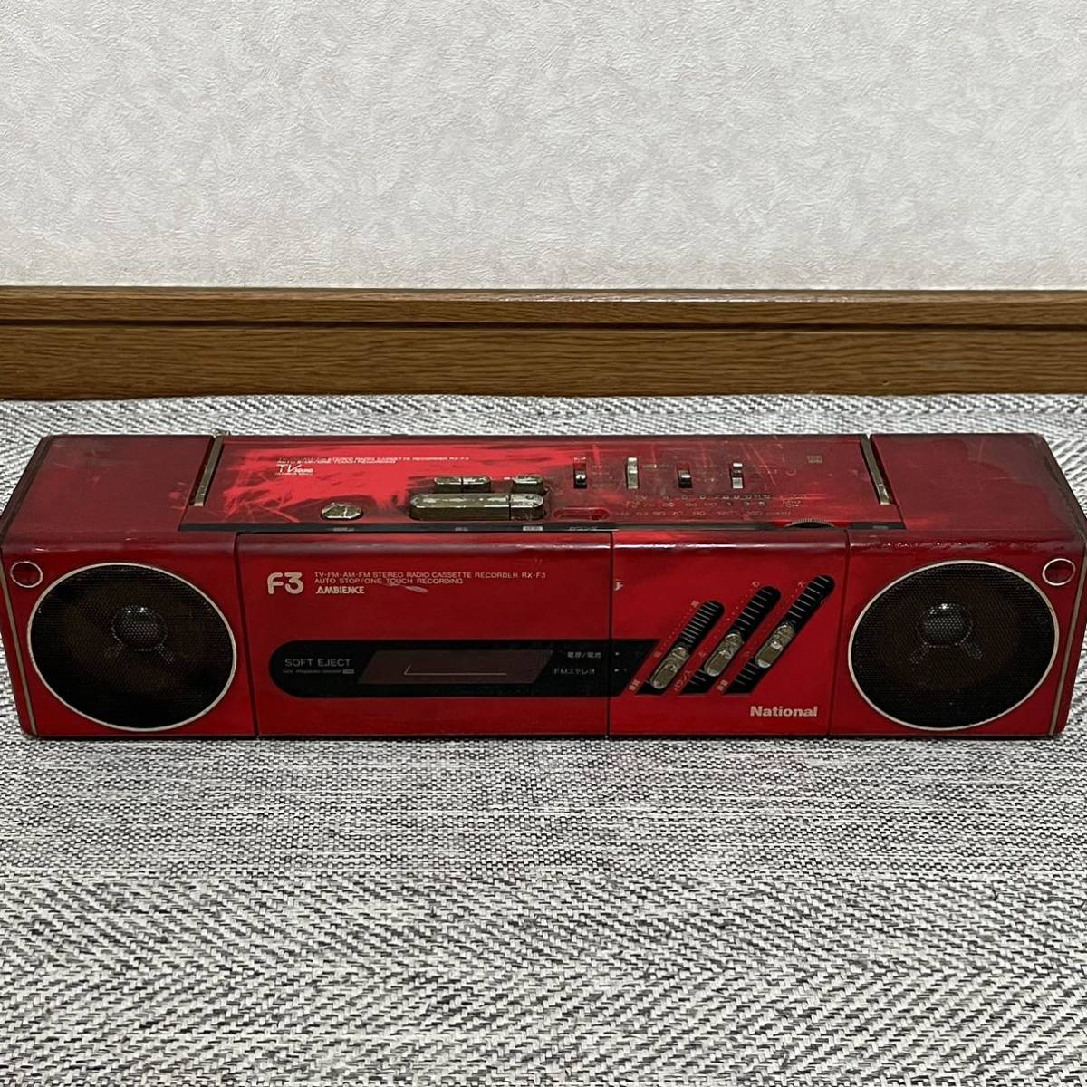Yahoo!オークション -「ラジカセ」(ラジオ) (オーディオ機器)の落札