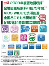 ■2023.7月 新発売（最新2023年地図データ版） ■新品未開封■パナソニック ゴリラCN-G1500VD　7V型SSDポータブルカーナビ ■_画像2