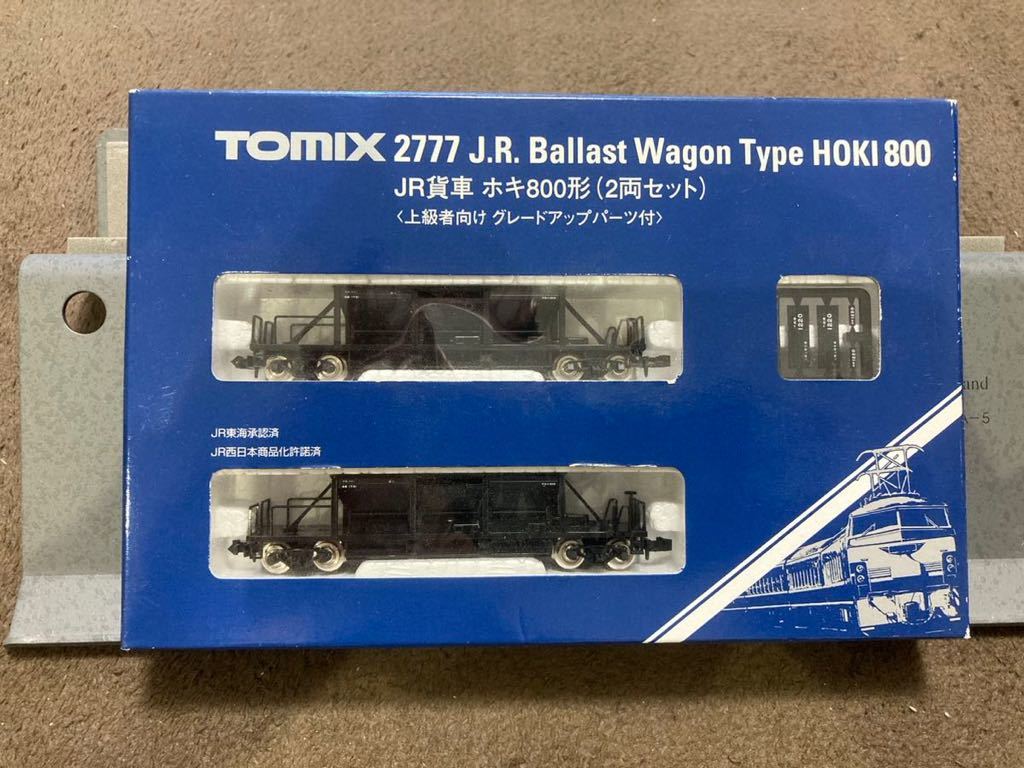 ヤフオク! -「ホキ800」の落札相場・落札価格