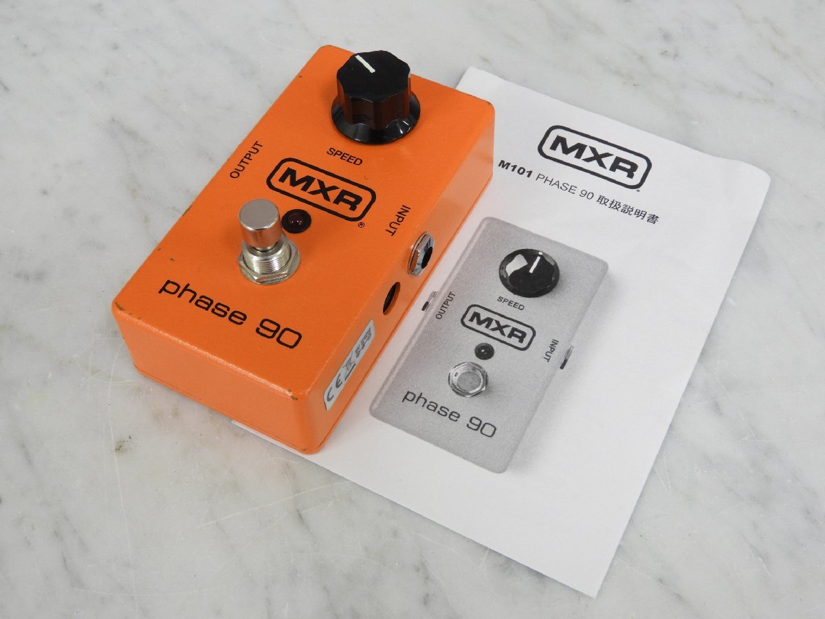 Yahoo!オークション -「mxr phase90」の落札相場・落札価格