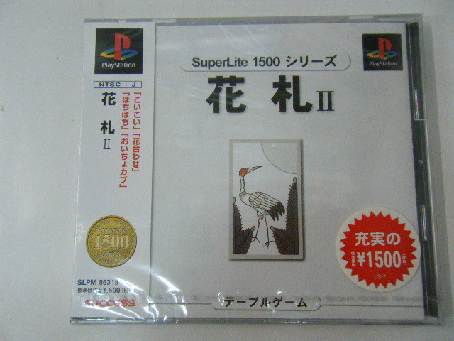 Yahoo!オークション -「superlite1500シリーズ」(テレビゲーム Yahoo!オークション -「superlite1500シリーズ」(テレビゲーム