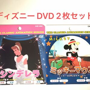 シンデレラ　ミッキーマウス　 DVD