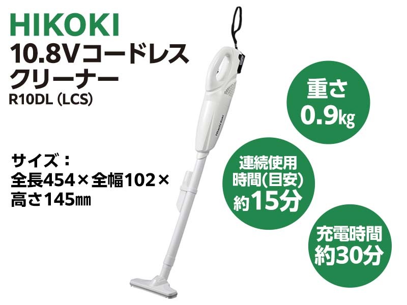 Yahoo!オークション -「hikoki ハイコーキ 掃除機」の落札相場・落札価格