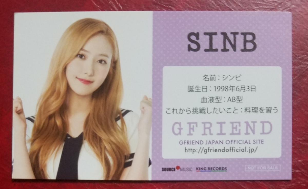 2025年最新】Yahoo!オークション -#gfriend(トレーディング 2025年最新】Yahoo!オークション -#gfriend(トレーディング