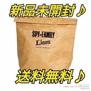 新品未開封 SPY×FAMILY Lions 2022 ランチバッグ(タイベック)