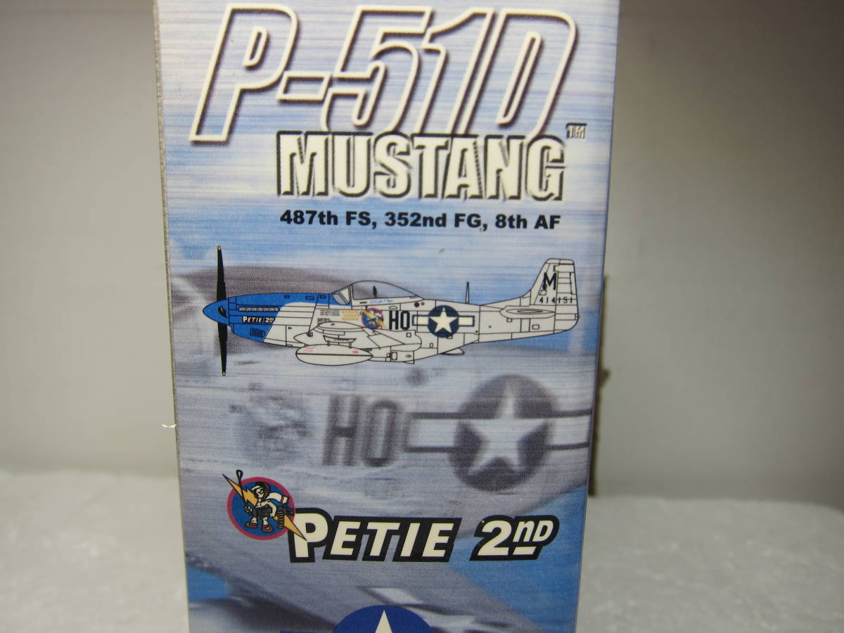 年最新ヤフオク! ドラゴン軍用機の中古品・新品・未