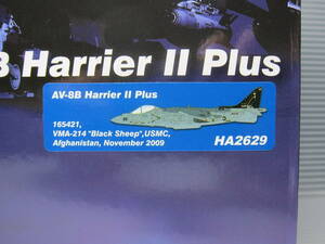 1/72 ホビーマスター AV-8B ハリアーII＋ アメリカ海兵隊 VMA-214 ブラックシープ アフガニスタン 2009 HA2629