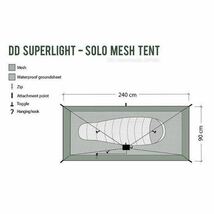 DD Hammocks／DD SuperLight Solo Mesh Tent　スーパーライト ソロメッシュテント/タープ泊/ソロキャンプ/蚊帳_画像6