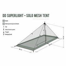 DD Hammocks／DD SuperLight Solo Mesh Tent　スーパーライト ソロメッシュテント/タープ泊/ソロキャンプ/蚊帳_画像5