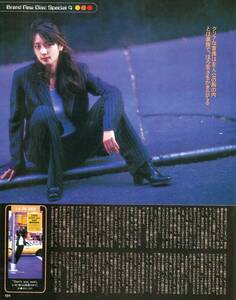 ZARD 坂井泉水★クリアな音像は主人公の胸の内とは裏腹で、ほろ苦さをかき立てる 2ページ【切り抜き】★WHAT'S IN 1997 aoaoya