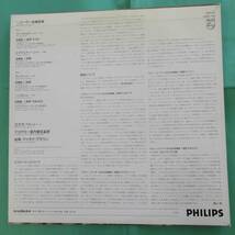 ★ レコード LP ミカラ・ペトリ「Vivaldi / Sammartini / Telemann / Handel / Recorder Concertos」/ ★L161_画像2