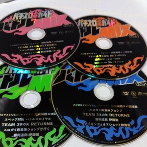 【送料無料】パチスロ必勝ガイド　バトルMIX DVD4枚セット【ジャンク品】