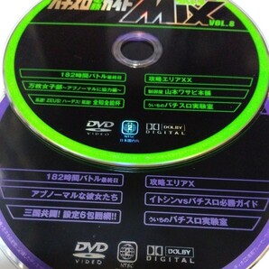 【送料無料】パチスロ必勝ガイド ウルトラMIX DVD6枚セット【ジャンク品】の画像4