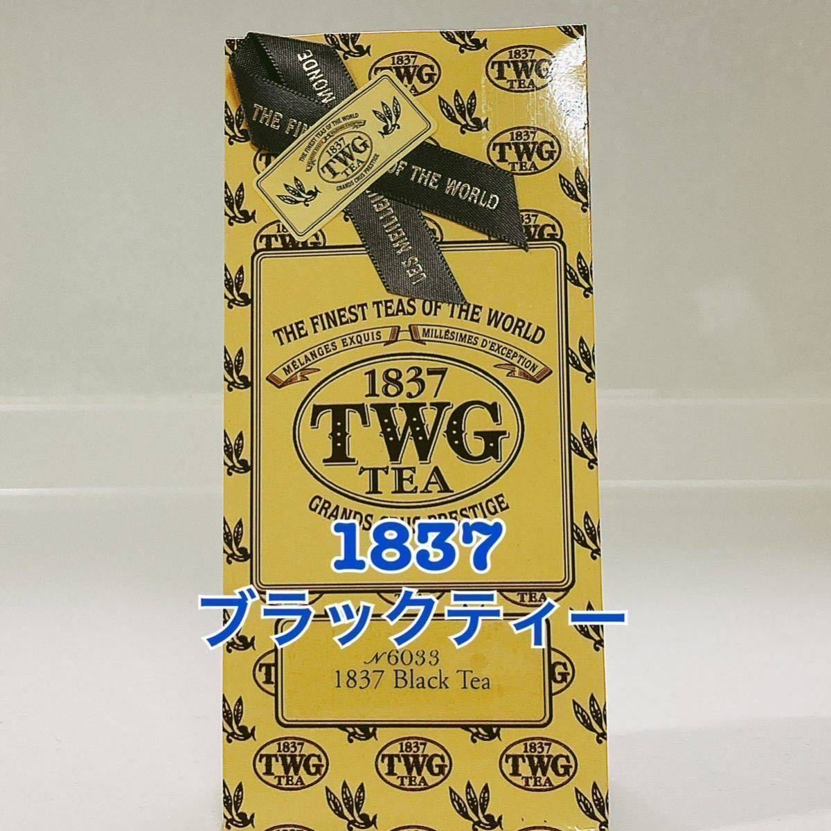 2023年最新】ヤフオク! -#twgの中古品・新品・未使用品一覧