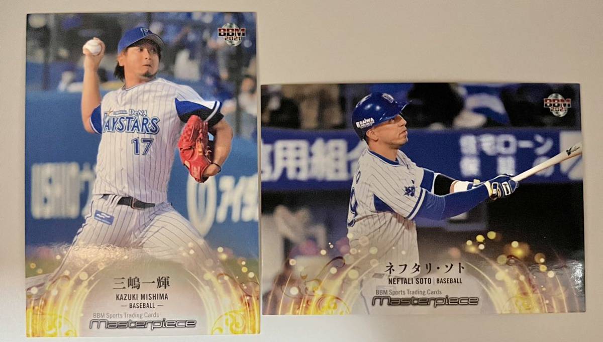 2025年最新】Yahoo!オークション -#ネフタリソトの中古品・新品 2025年最新】Yahoo!オークション -#ネフタリソトの中古品・新品