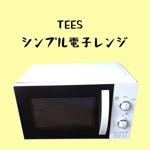 [ не использовался . близкий ]TEES/ чай z одиночный функция микроволновая печь 50Hz специальный C-1