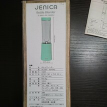 JENICA ジェニカ ボトルブレンダー ミキサー ジューサー no.1721_画像4