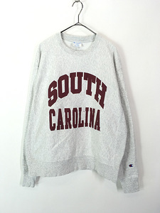 古着 Champion Reverse Weave 「SOUTH CAROLINA」 2段 リバース スウェット グレー L 古着