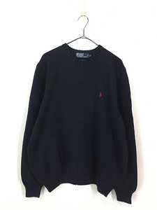 古着 Polo Ralph Lauren ワンポイント コットン ニット セーター 紺 XL 古着