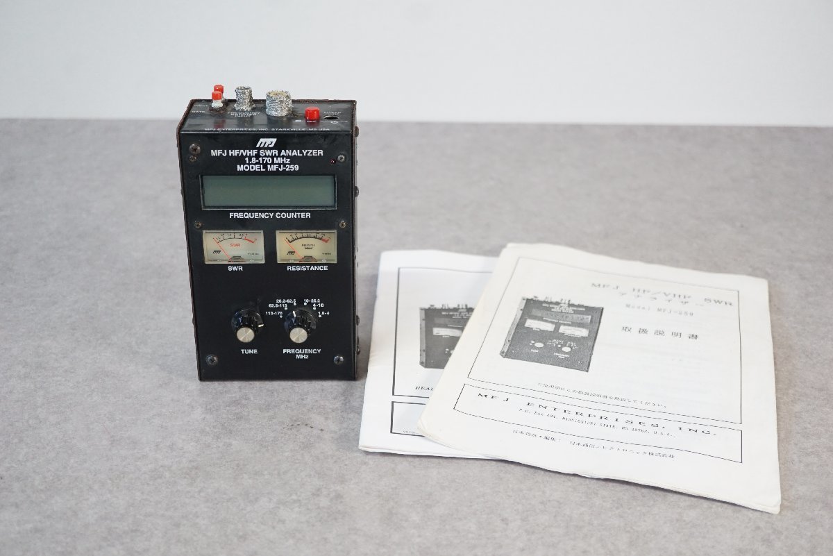 2023年最新】ヤフオク! -analyzer(ホビー、カルチャー)の中古品・新品