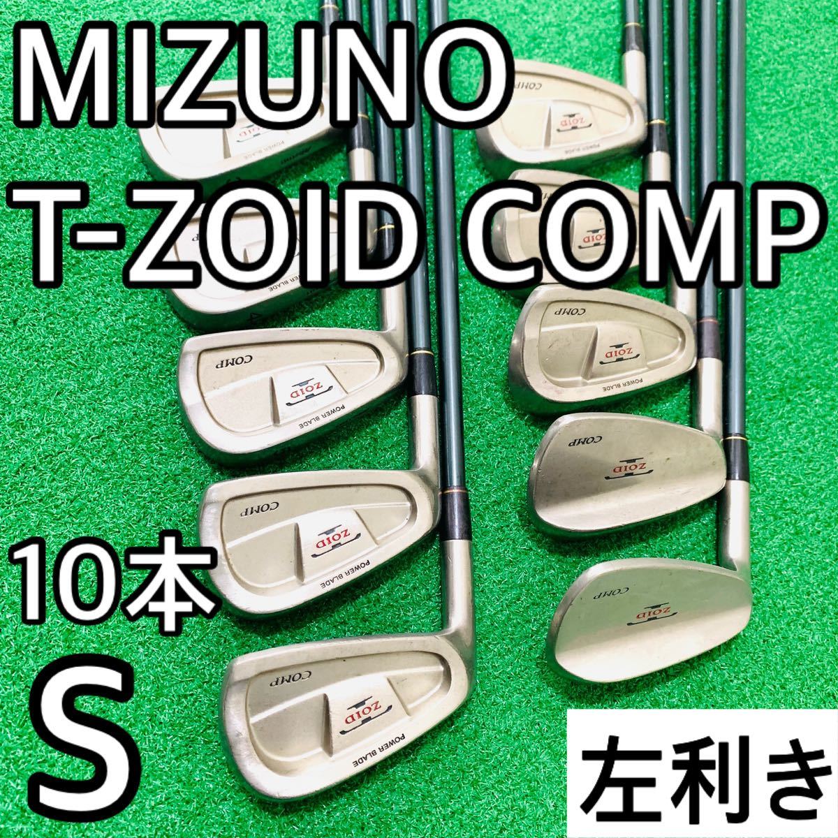 ヤフオク! -「t-zoid comp」の落札相場・落札価格