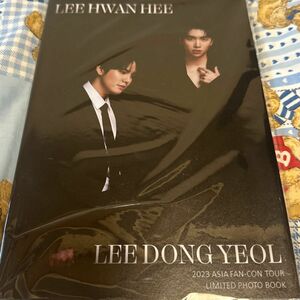 ファニ、ドンヨル　写真集　LEE HWAN HEE×LEE DONG YEOL 1st PHOTO BOOK