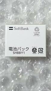 【ソフトバンク】　SoftBank 携帯電話 ガラケー 純正 電池パック SHBBY1 【通電未確認・ジャンク】