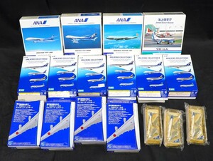 1000円スタート 飛行機 模型 ミニカー 17点 ANA BOEING 777-200 海上保安庁 ブルーイレブン ウイングコレクション 等 10 EE30027