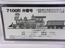 1000円スタート 鉄道模型 蒸気機関車 A0291 弁慶 7100形 MICRO ACE マイクロエース 全長約11cm 電車 外ケース付 TKA EE1019_画像7