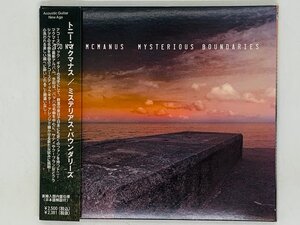 即決CD トニー・マクマナス ミステリアス・バウンダリーズ TONY MCMANUS Mysterious Boundaries BSMF-6038 帯付 X31