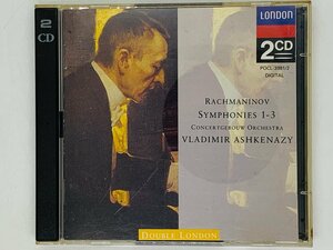 即決2CD ラフマニノフ 交響曲全集 アシュケナージ 指揮 アムステルダム・コンセルトヘボウ管弦楽団 X32