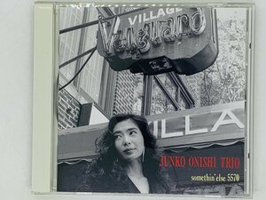 即決CD 西順子 ビレッジ・バンガードの大西順子 / Junko Onishi Live At The Village vanguard / ジャズ JAZZ X10