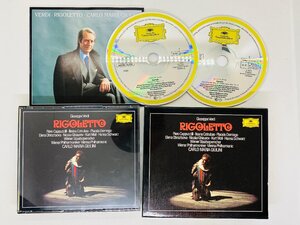 即決2CD 西独盤 ヴェルディ リゴレット ジュリーニ カプッチッリ ドミンゴ コトルバス ウィーン・フィル Verdi Rigoletto Giulini V01