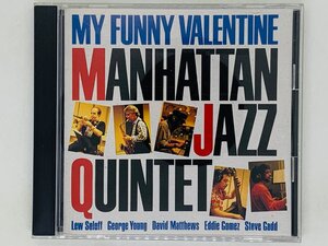 即決CD MY FUNNY VALENTINE / Manhattan Jazz Quintet マンハッタン・ジャズ・クインテット ジャズ KICJ 8018 X16