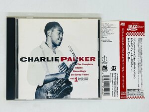 即決CD CHARLIE PARKER The Complete Studio Recordings on Savoy Years Vol.1 チャーリー・パーカー 帯付き P02