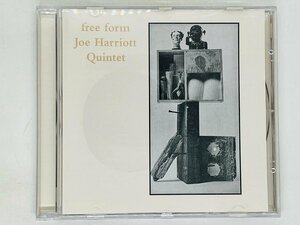 即決CD Free Form / Joe Harriott Quintet / ジョー・ハリオット・クインテット / JAZZ ジャズ 538184-2 P02