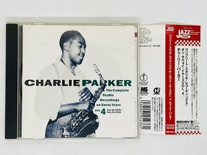 即決CD CHARLIE PARKER The Complete Studio Recordings on Savoy Years Vol.4 チャーリー・パーカー 帯付き COCB53439 P02