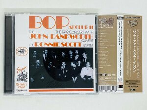 即決CD The John Dankworth Quartet and The Ronnie Scott Boptet / BOP AT CLUB 11 JAZZ 帯付 CDSOL-6458 P01