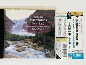 即決CD シベリウス 交響曲第5番 & 7番 サラステ / SIBELIUS Symphonies SARASTE 帯付き Y15