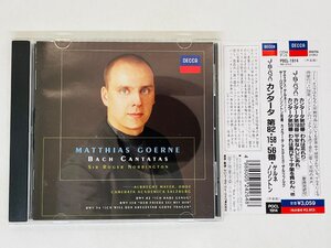 即決CD バッハ カンタータ 第82 158 56番 / ゲルネ バリトン / ノリントン 指揮 / MATTHIAS GOERNE BACH 帯付き Y13